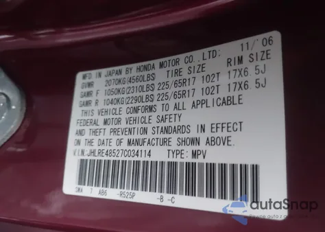 2007 Honda Cr-V Ex из США, поврежденный, VIN JHLRE48527C034114